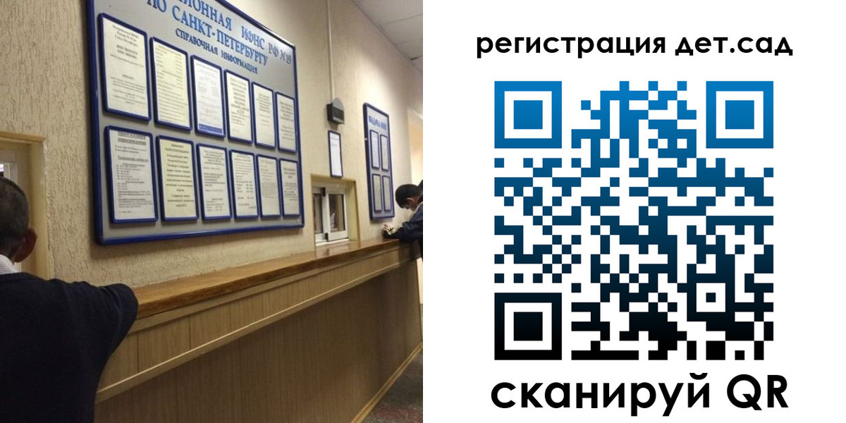 временная регистрация в Медвежьегорске