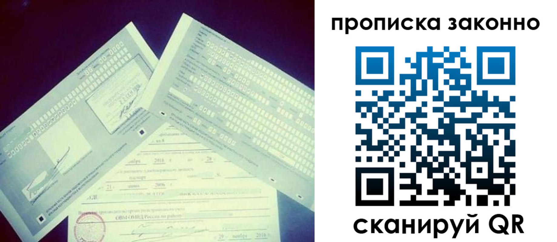 регистрация для дет. сада в Медвежьегорске